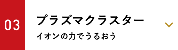 時短約 50% 2つの吹出口で広範囲に乾かす