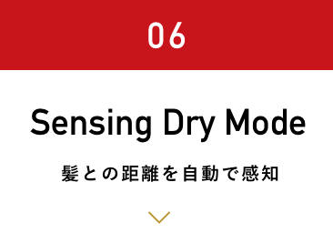 時短約 50% 2つの吹出口で広範囲に乾かす