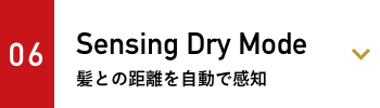 時短約 50% 2つの吹出口で広範囲に乾かす