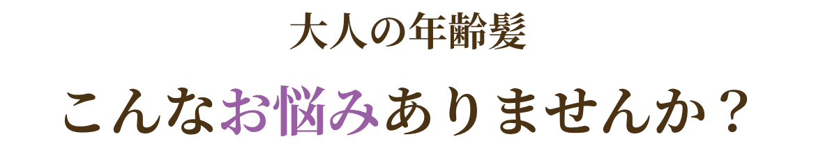 こんな方にピッタリです。