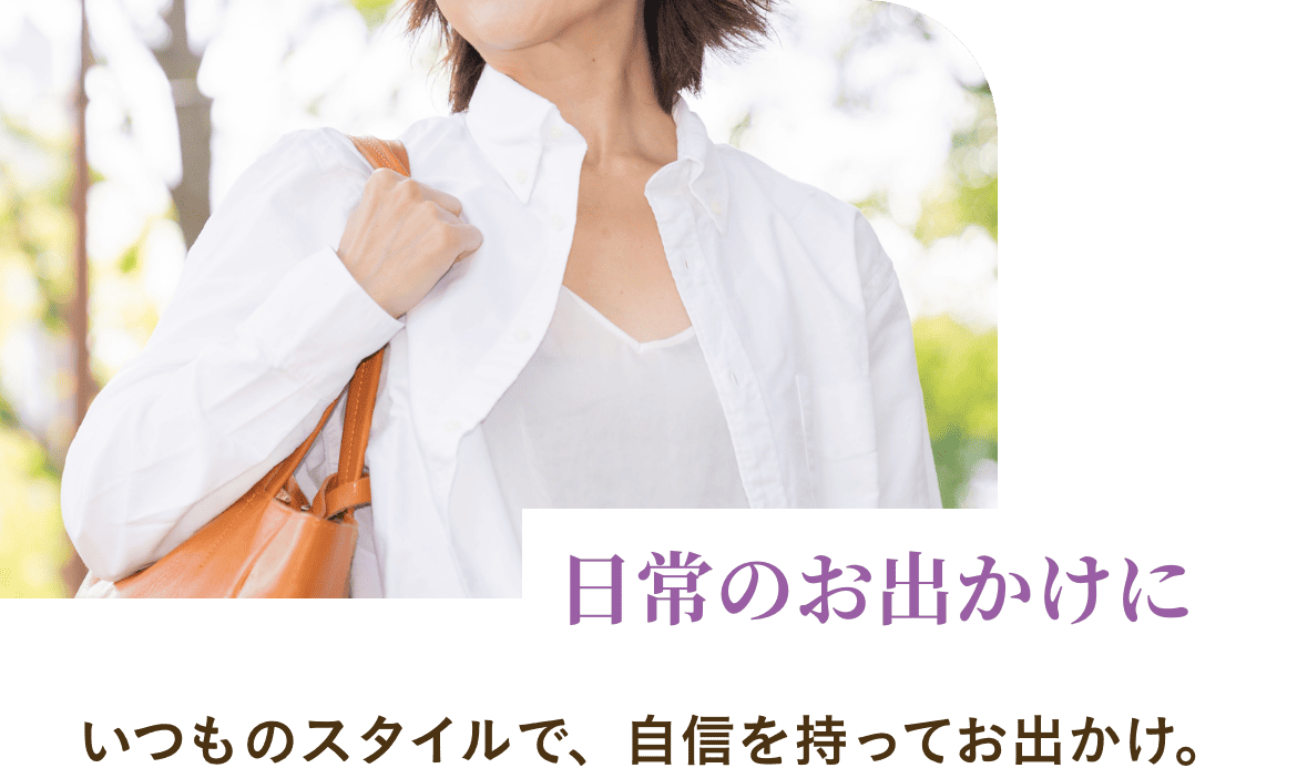 安心の金属レス設計