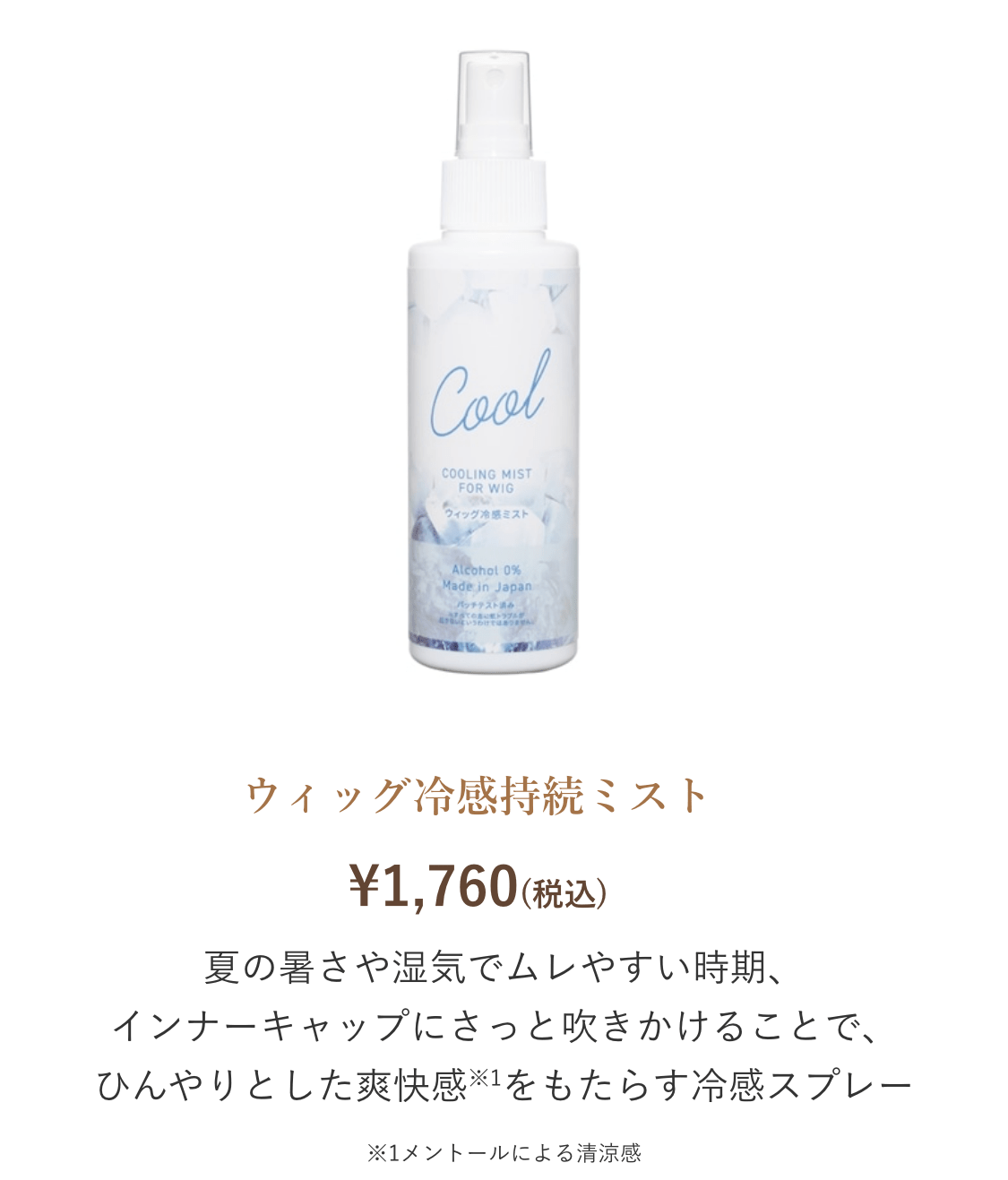 カラー：コンビ