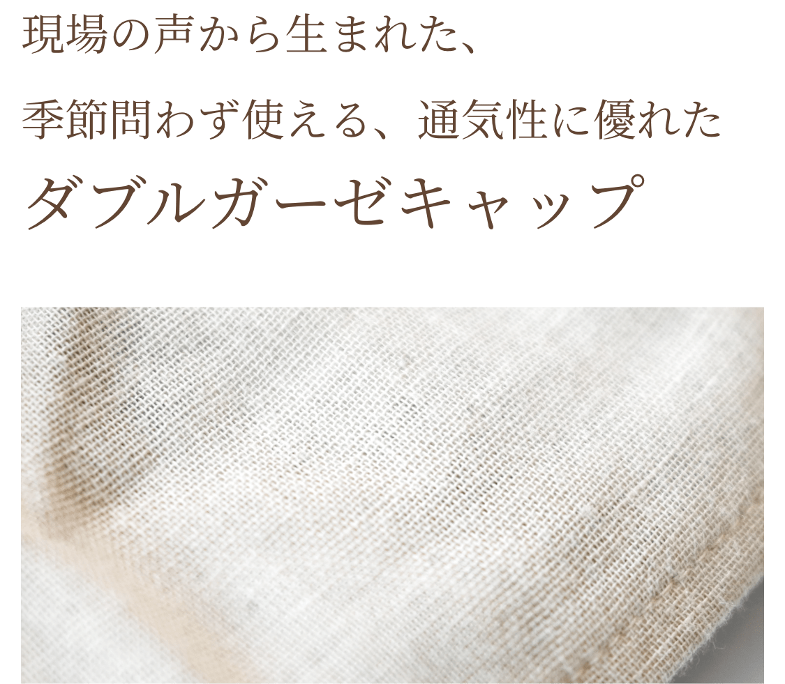 アデランススタッフが実際に着用しました！