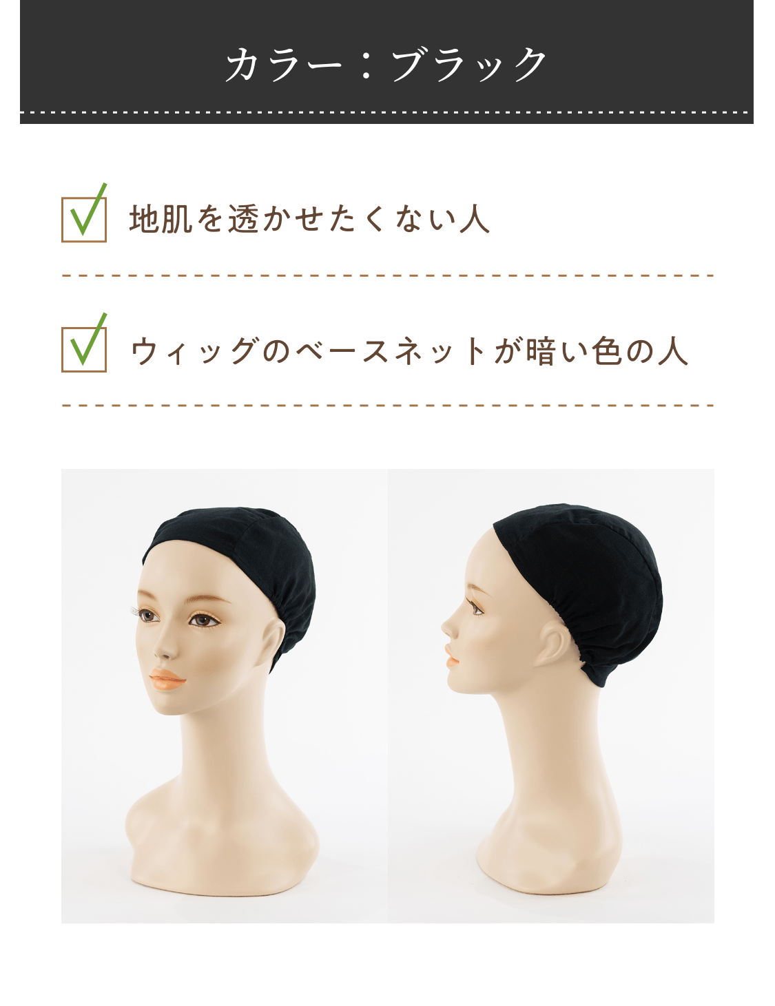 カラー：ブラック