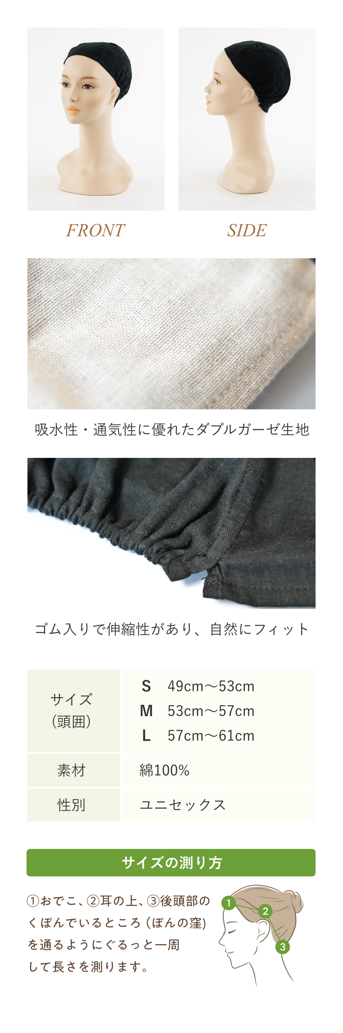 カラー：コンビ