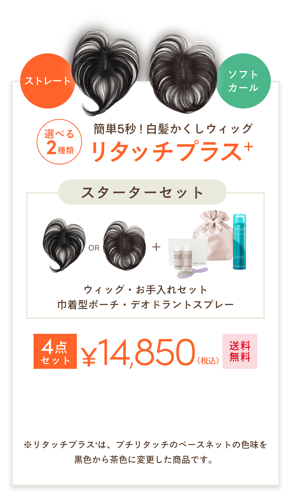 ご購入はこちら