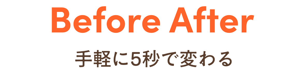 伸びかけ白髪を5秒でリセット！自然に馴染むお手軽ウィッグ