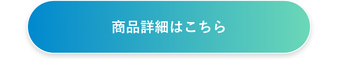 ウィッグ冷感ミストご購入はこちら