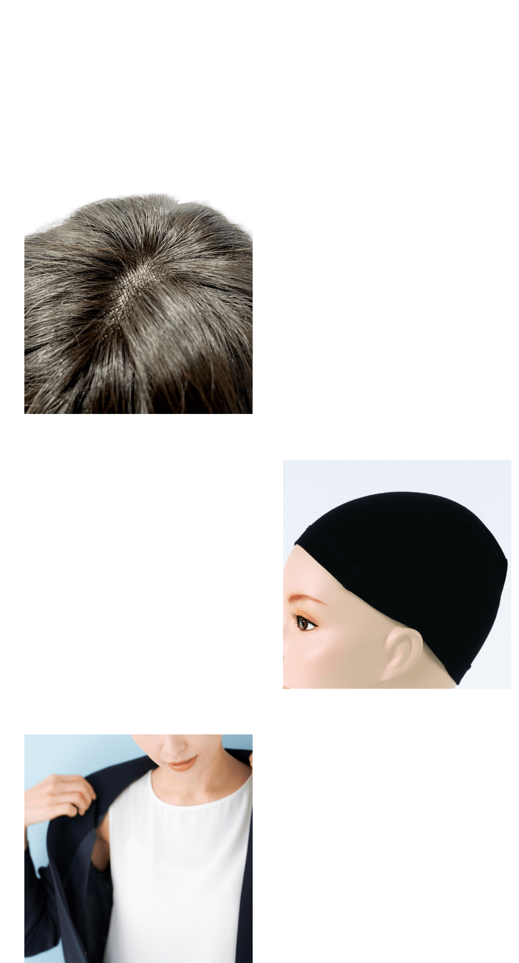 冷たさの秘密、冷感成分、メントールを特殊コーティング。世界初 独自の技術で特許取得アルコール0%  を実現。揮発しにくいから冷感長持ち、ひんやり心地よさをキープ。冷感成分のメントールを独自技術でナノカプセル化することで揮発を抑制。
ウィッグの内側のネット部分やインナーキャップにシュッとひと吹き。繊維にメントールが長くとどまるため、心地よい、ひんやり爽快感が持続します。