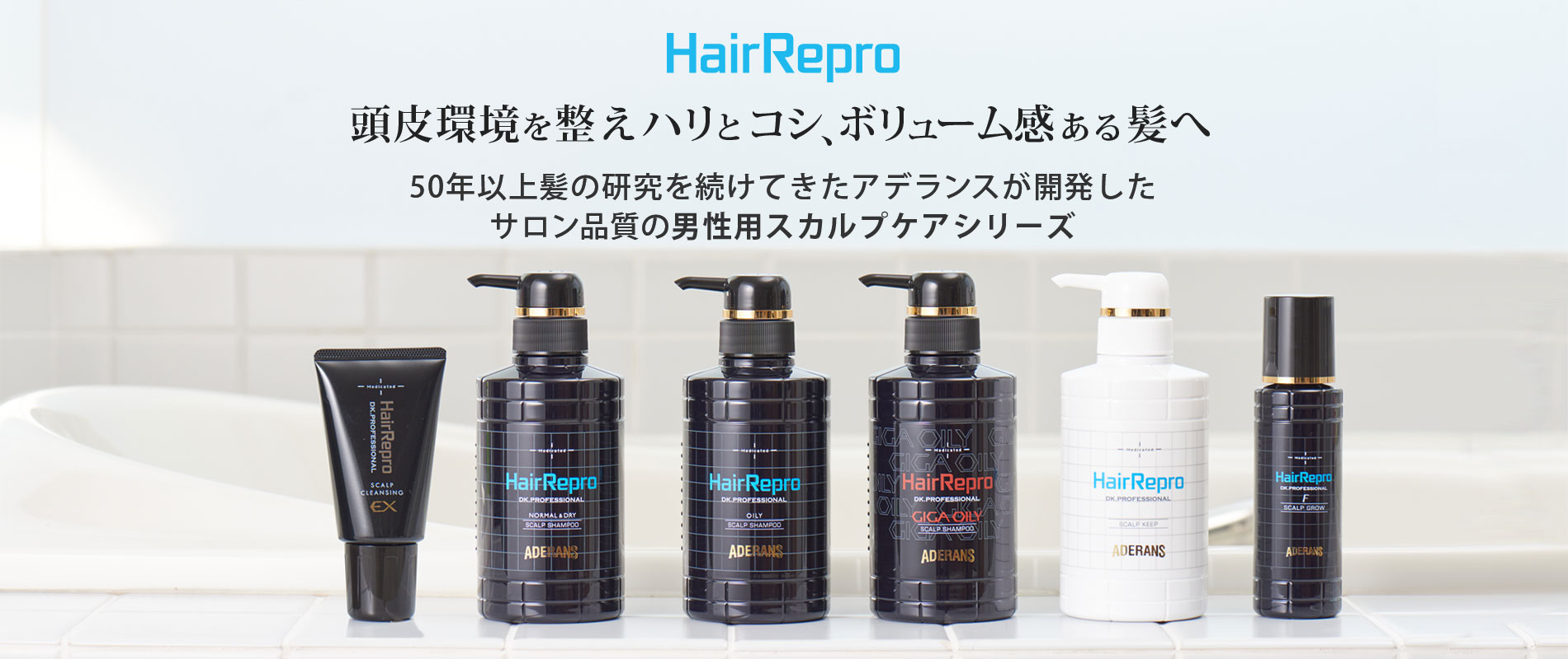 定価39960円 aderans hairrepro