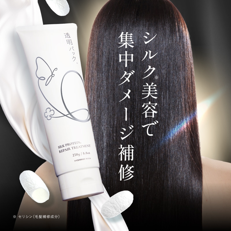 アデランス 透明ヘアパック 250g 3本セット 透明パック。 透明パック ヘアトリートメント ヘアパック ヘアマスク