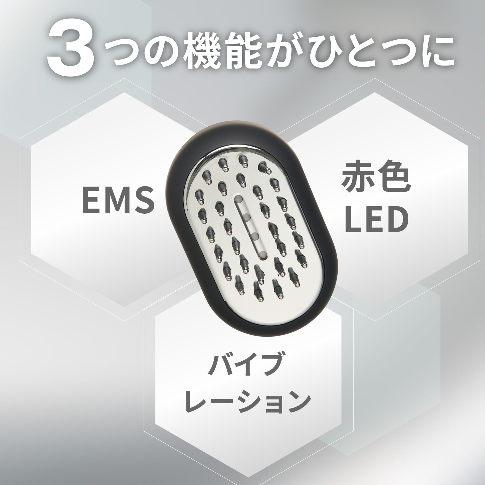 アデランス 電気ブラシ スマスビート EMS リフトアップ 久本ブラシ