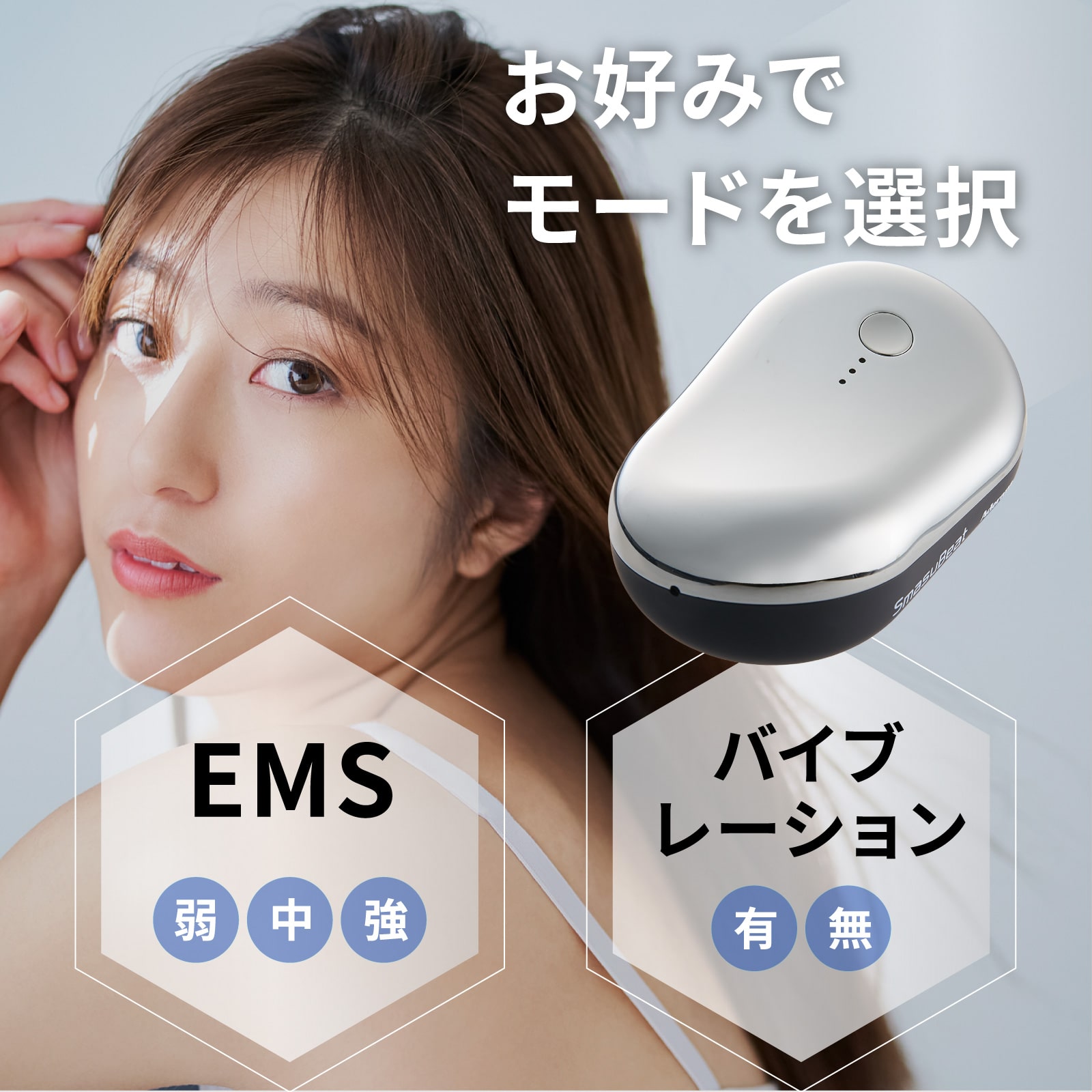 アデランス スマスビート 電気ブラシ - 美容機器