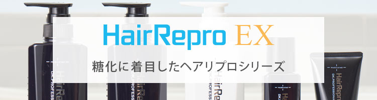 HairRepro_ex