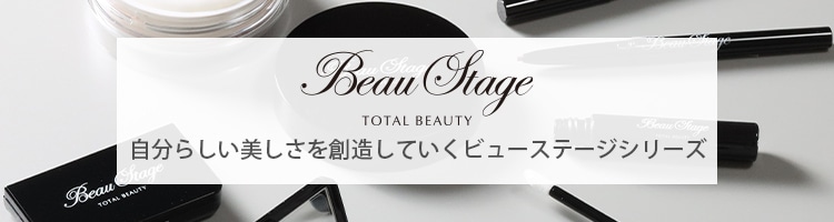 BeauStage