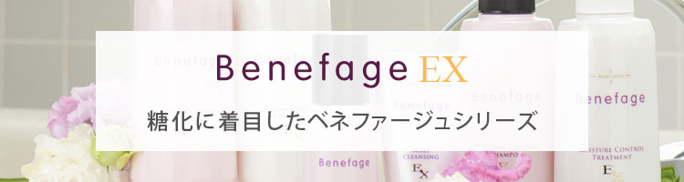 女性トップ/wブランド/wBenefage EX｜アデランスオンラインショップ