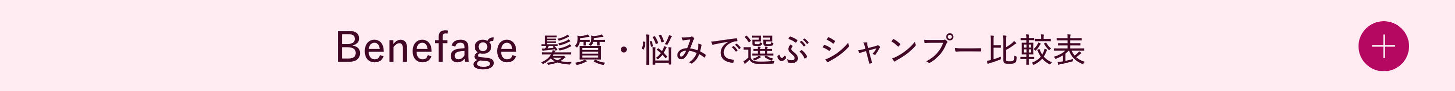 詳しく見る