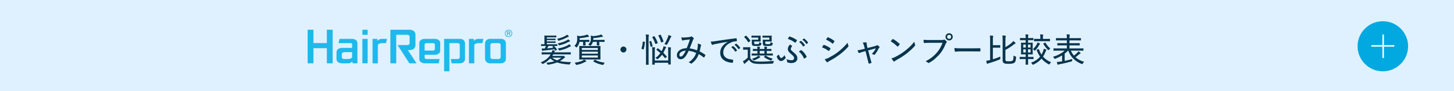 詳しく見る