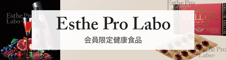 Esthe Pro Labo