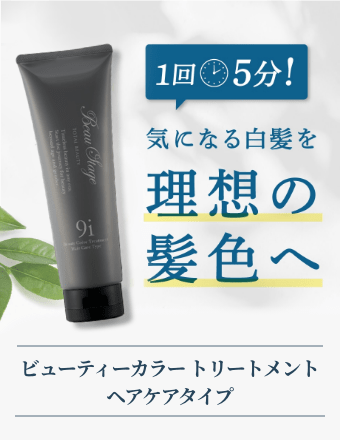 BeauStage SPA&MIST(ビューステージスパアンドミスト