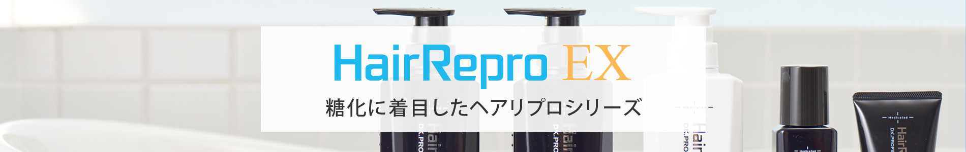 HairRepro