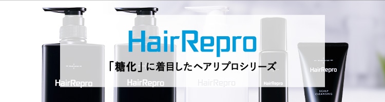 HairRepro_ex
