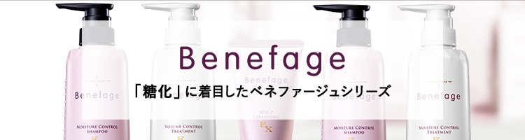 女性トップ/wブランド/wBenefage EX｜アデランスオンラインショップ