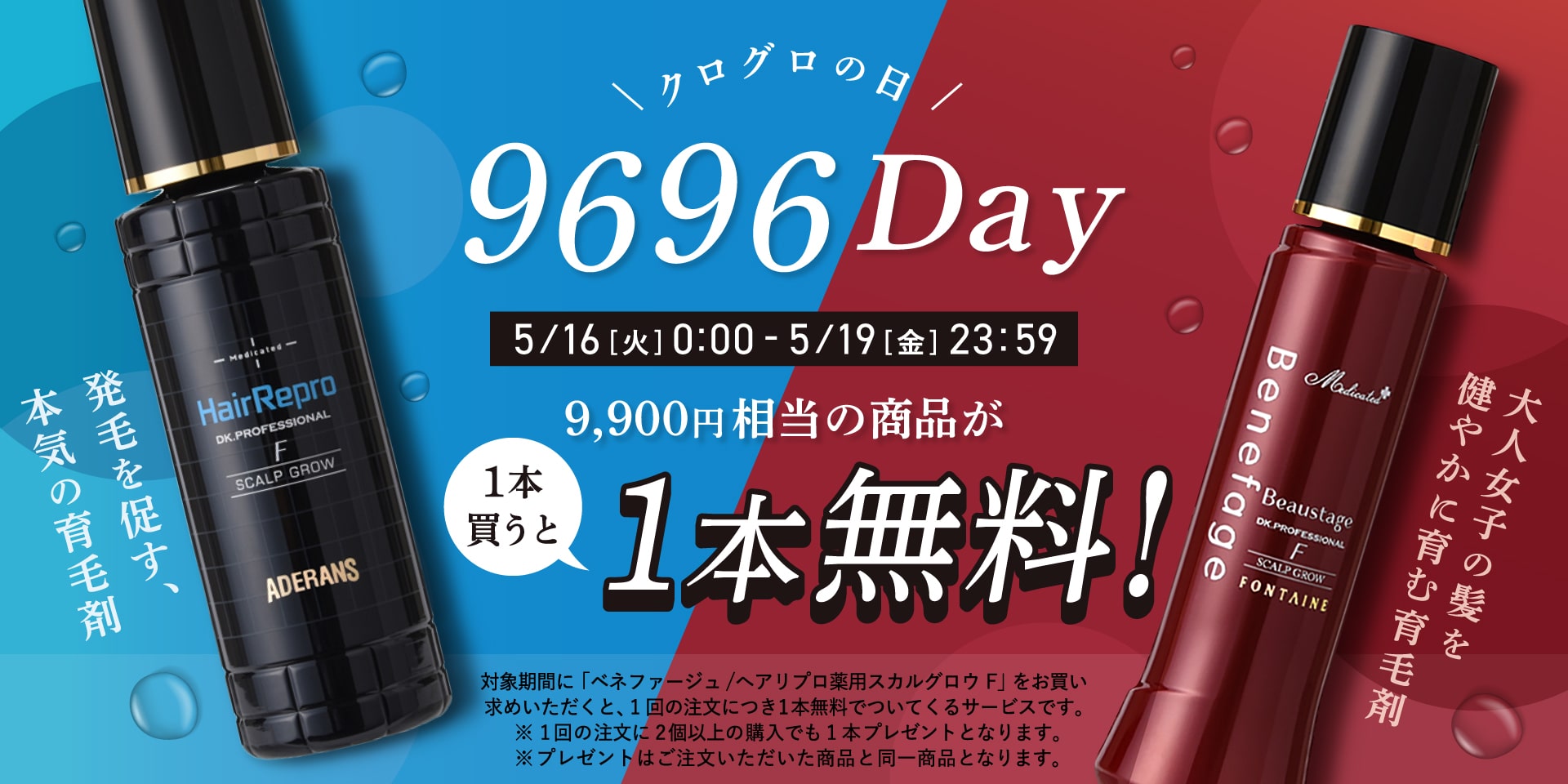 9696bf