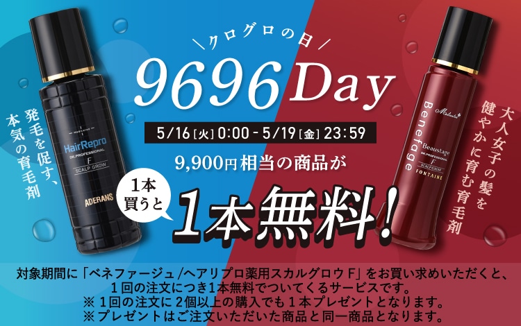 9696bf