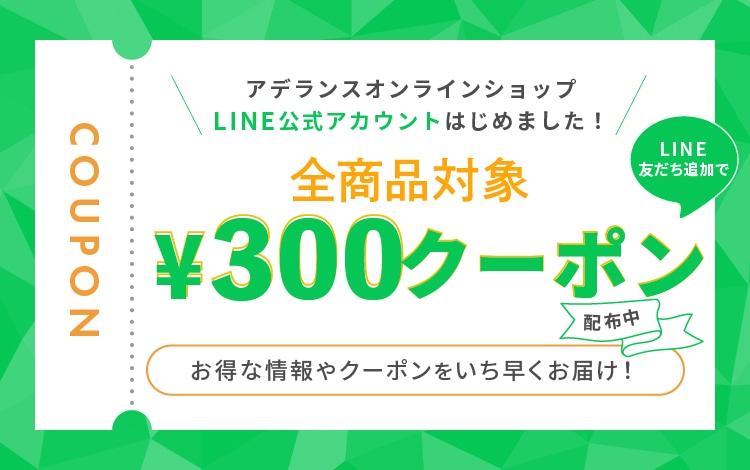 アデランス公式通販】ウィッグ関連商品/ウィッグケア用品/ウィッグ専用 