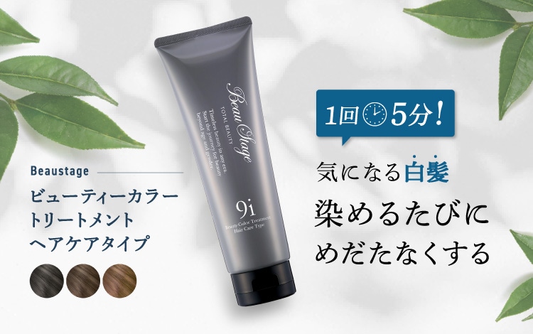 アデランス公式通販】男性用育毛・スカルプ/シャンプー/薬用ヘアリプロ
