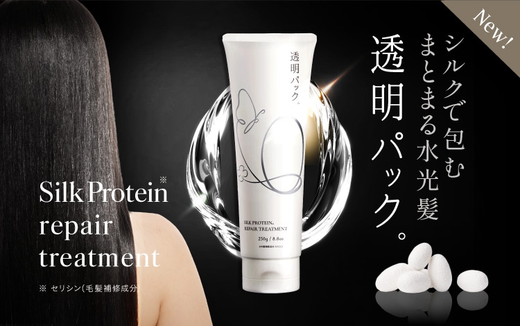 アデランスAD&Fプロテインパック(ヘアパック)6個セット いちじるしい 