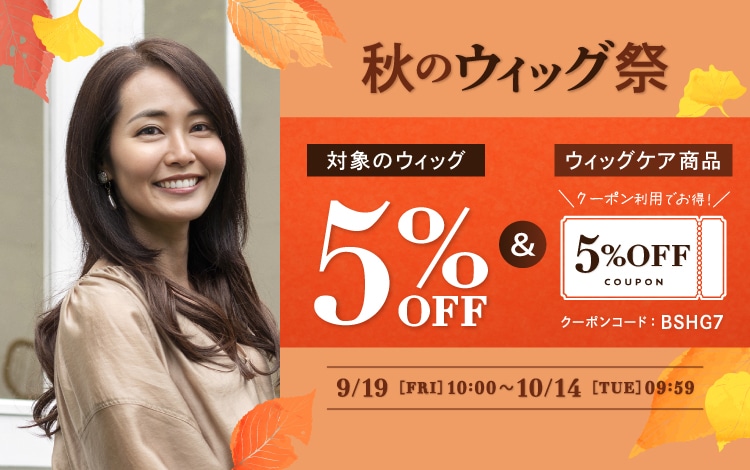 アデランス AD&F プロテインパック アデランスAD&Fプロテインパック(ヘアパック)6個セット