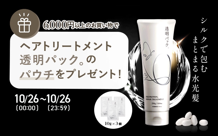 アデランス公式通販】男性用育毛・スカルプ/シャンプー/薬用