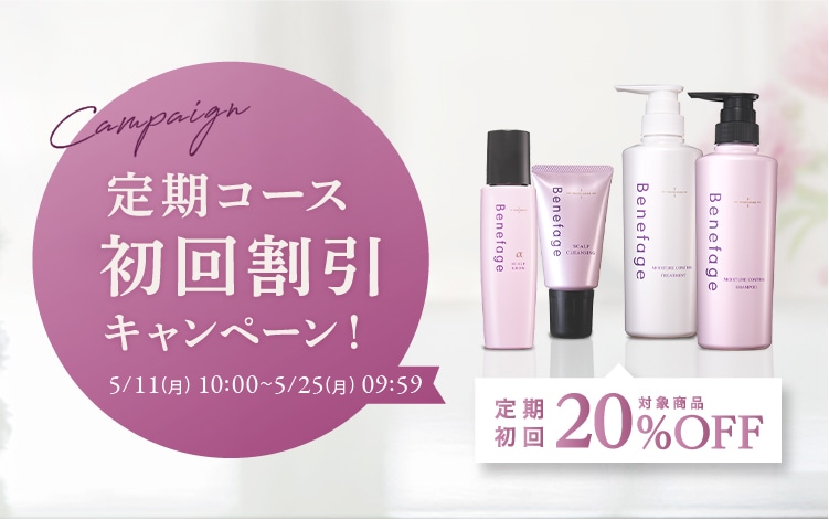 アデランス公式】自然で高品質なウィッグ通販