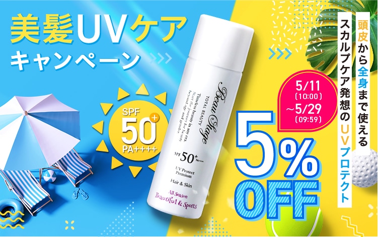 アデランス6点 アデランス公式】自然で高品質なウィッグ通販