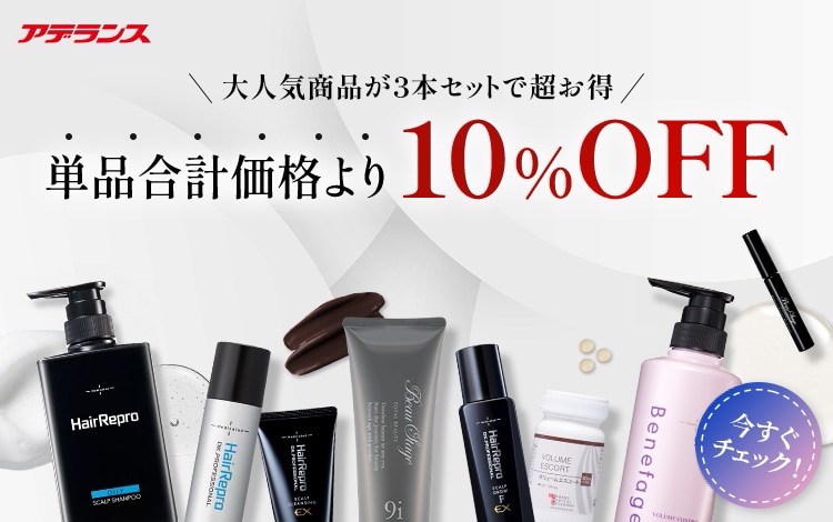 アデランス公式通販】育毛剤・発毛剤・スカルプケアシャンプー