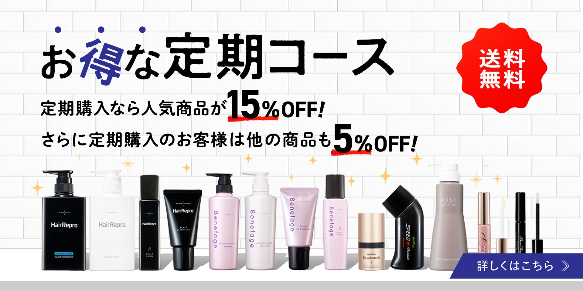 定期