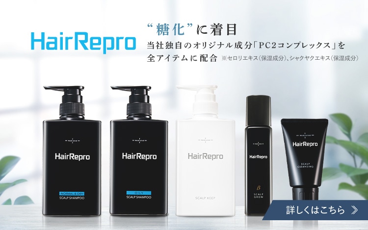 アデランス公式通販】男性用育毛・スカルプ/シャンプー/薬用