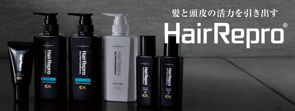 未使用★15万円★アデランス へアリプロ ユーピー Hair Repro UP