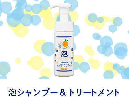 アデランス公式通販】育毛スカルプ用機器・頭皮マッサージ機器