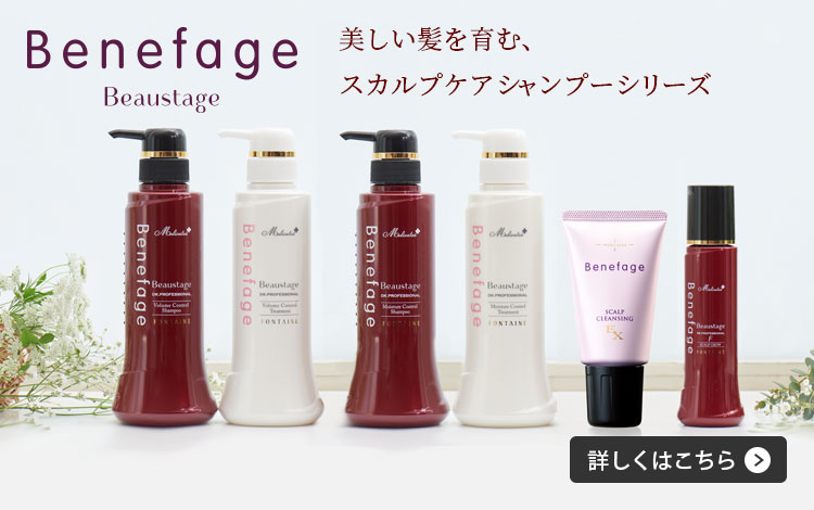 女性用ヘアケア商品 育毛 スカルプケア 美容機器 化粧品 ウィッグケア商品 アデランス通販