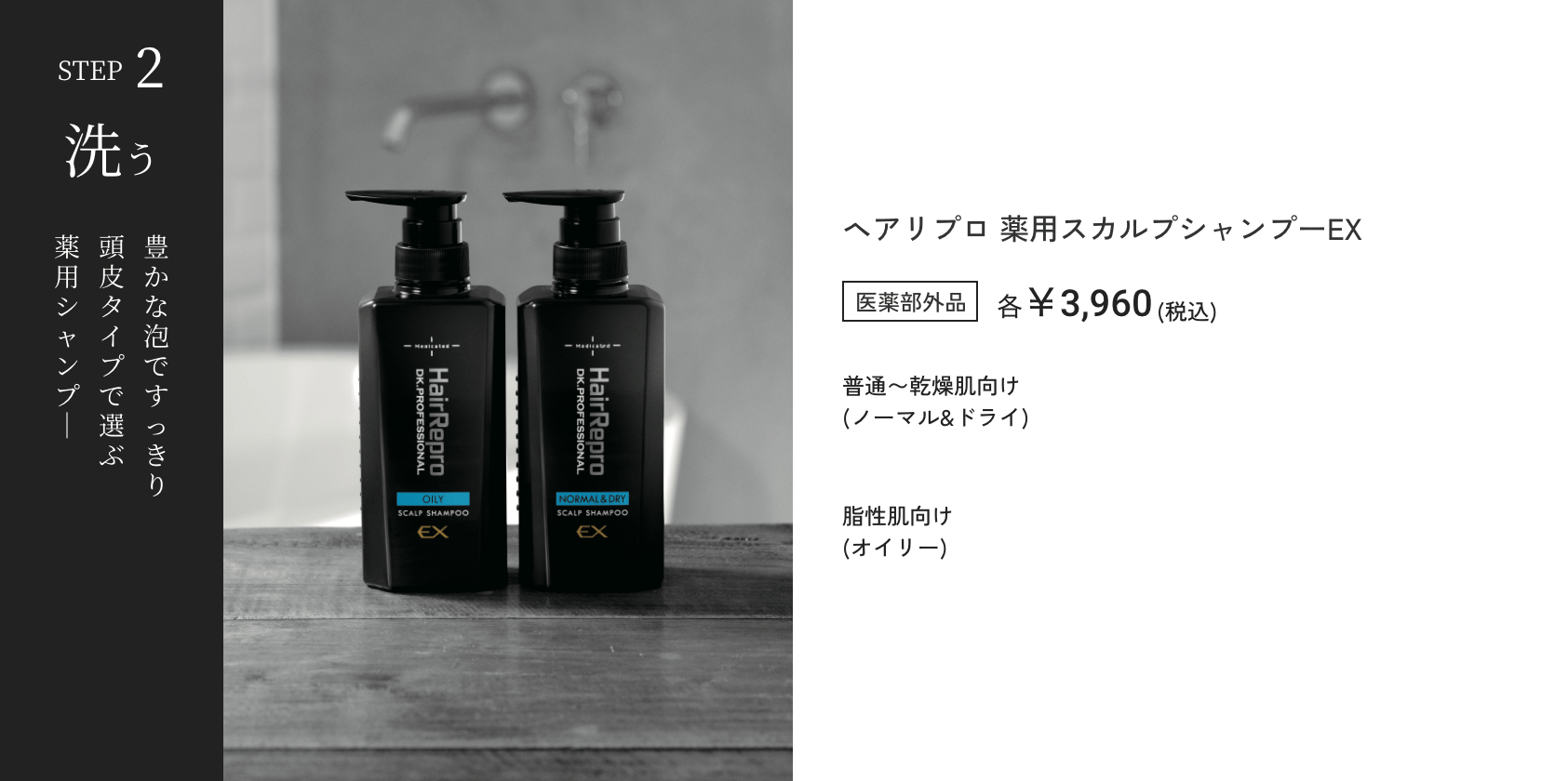 プテロ ARシャンプー 700mL スカルプ ケアシャンプー きめ細かい