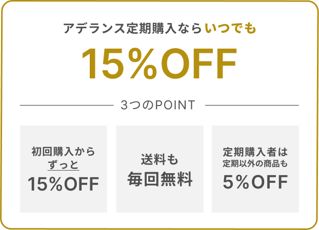 ビューステージ・女性コスメ・化粧品 /アデランス公式オンライン