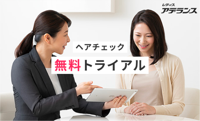アデランス公式通販】ウィッグ関連商品/ウィッグケア用品/ウィッグ専用/ADF ランパー(接着剤）