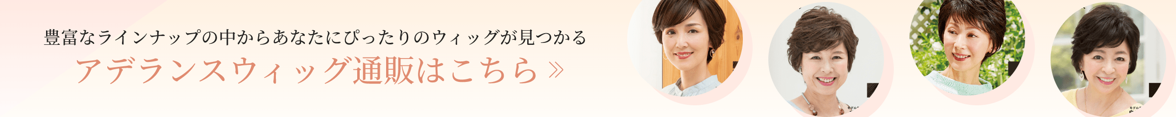 バナー