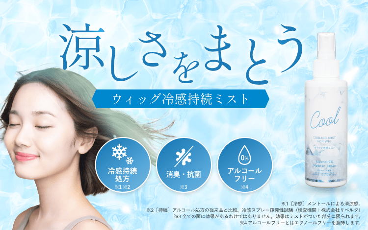 アデランス セール開催中 対象商品P10倍 育毛剤 メンズ